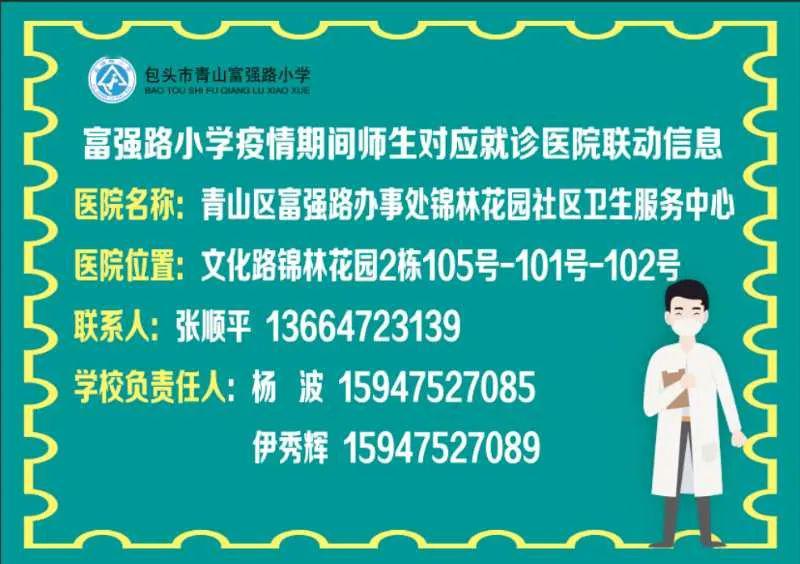  摩纳哥青训成果显著，小将获首发机会  
